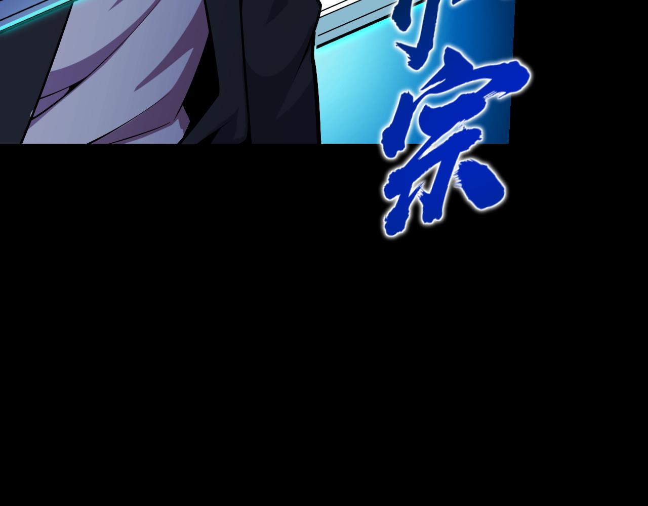 第47话 哪个是真的？28