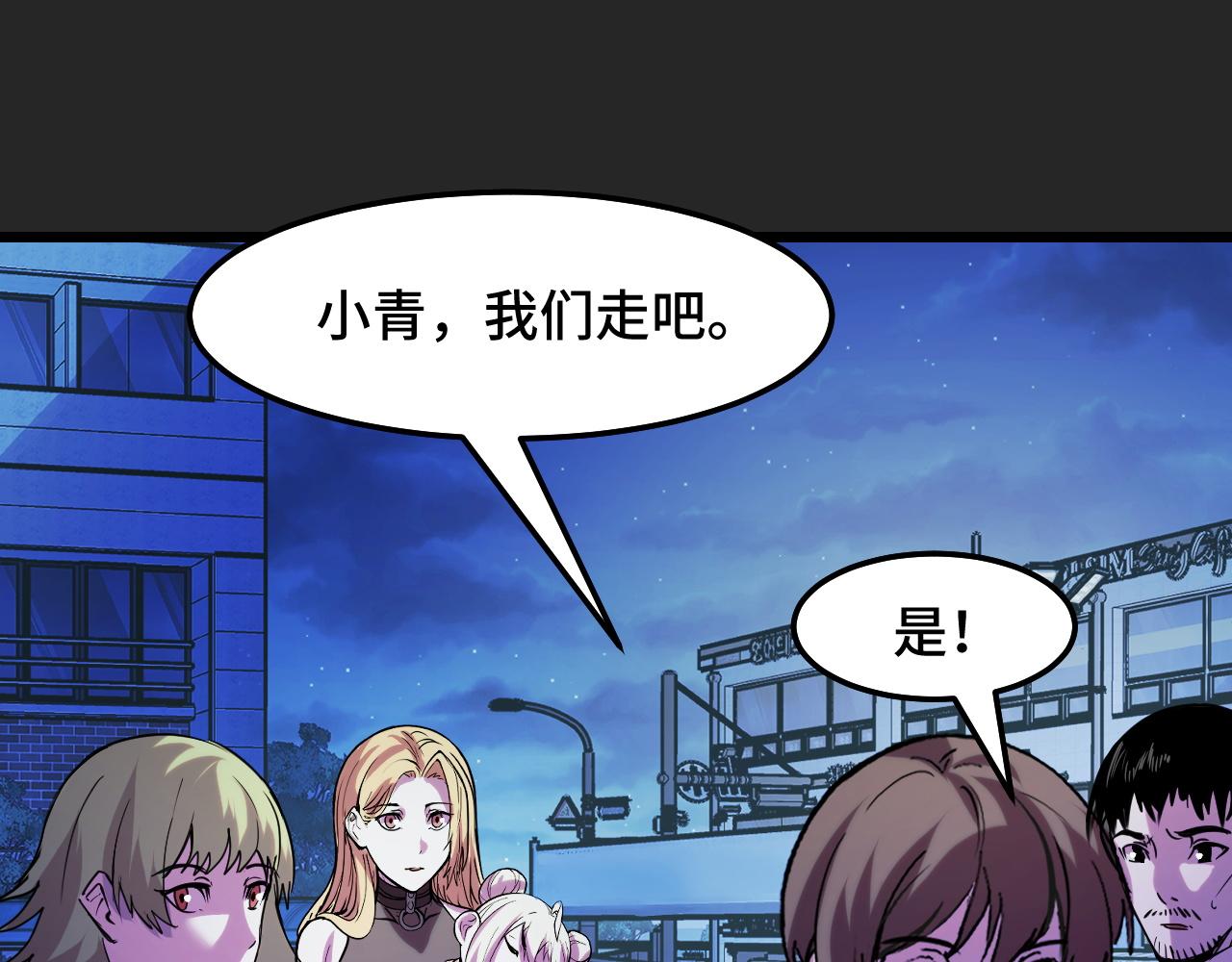 第33话 怒斥唐轻柔103