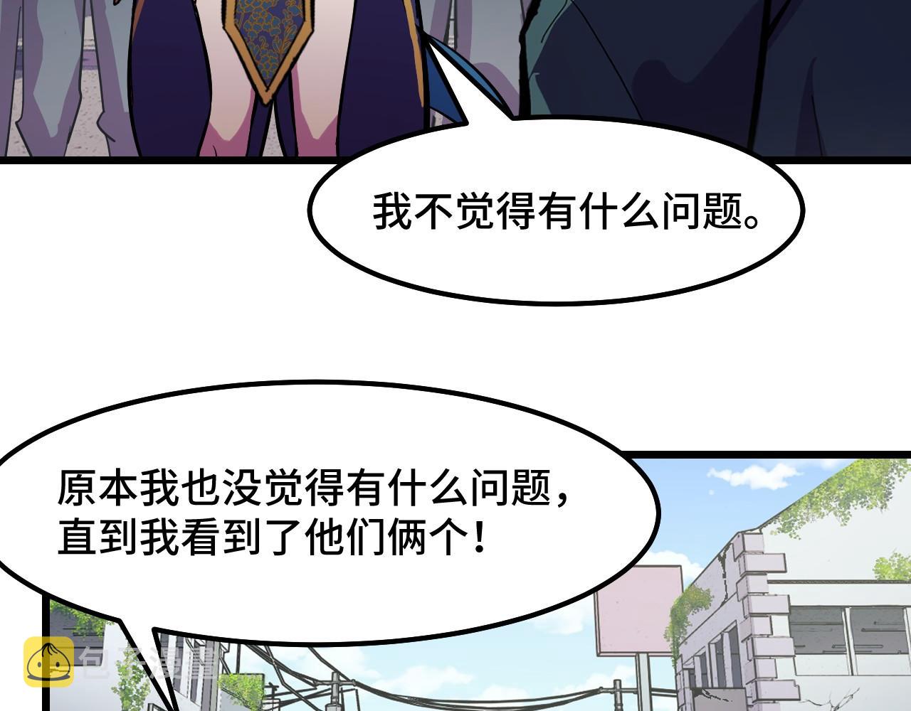第16话 我要她！82