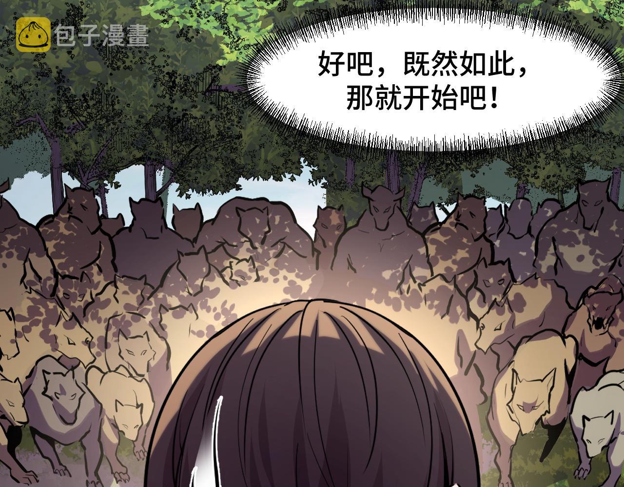 第45话 按摩升级52