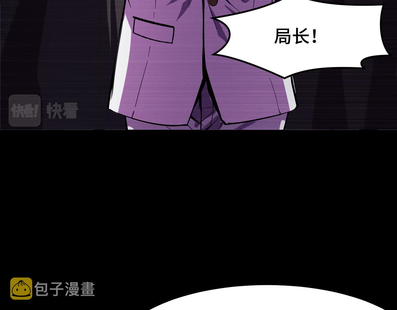 第20话 我果然是个挂逼64