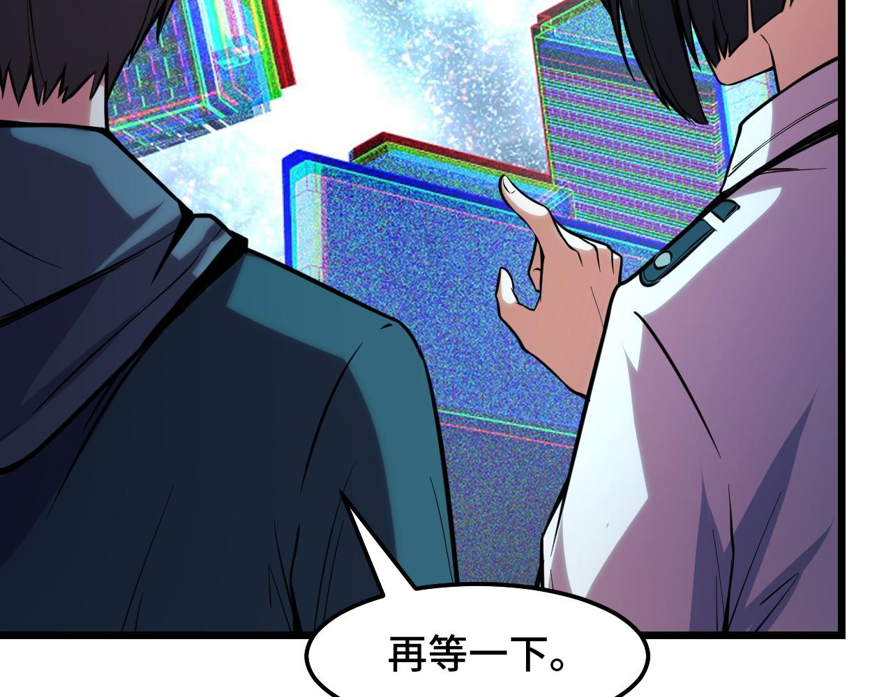 第37话 错乱空间58