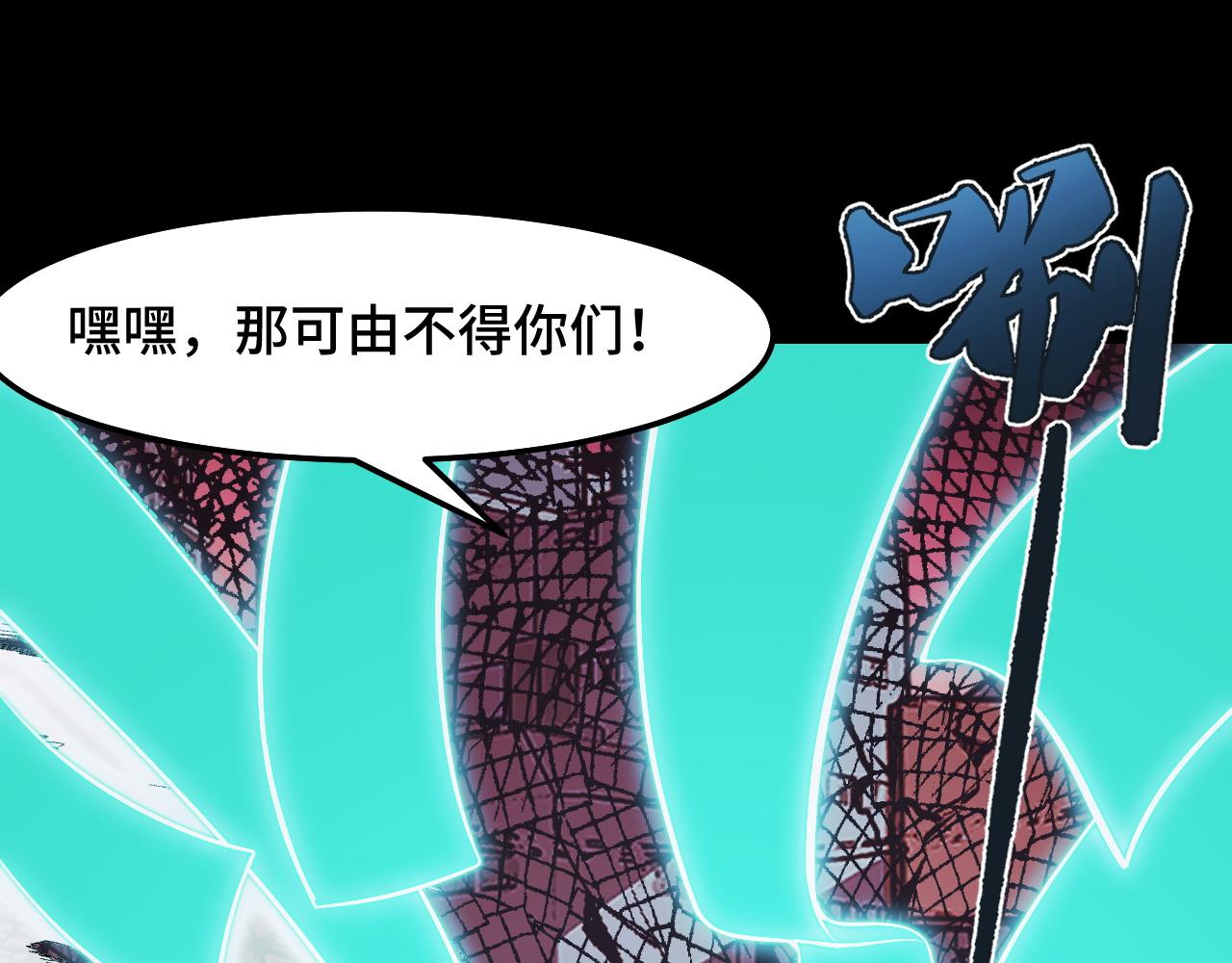 第23话 手里剑诀第三式14