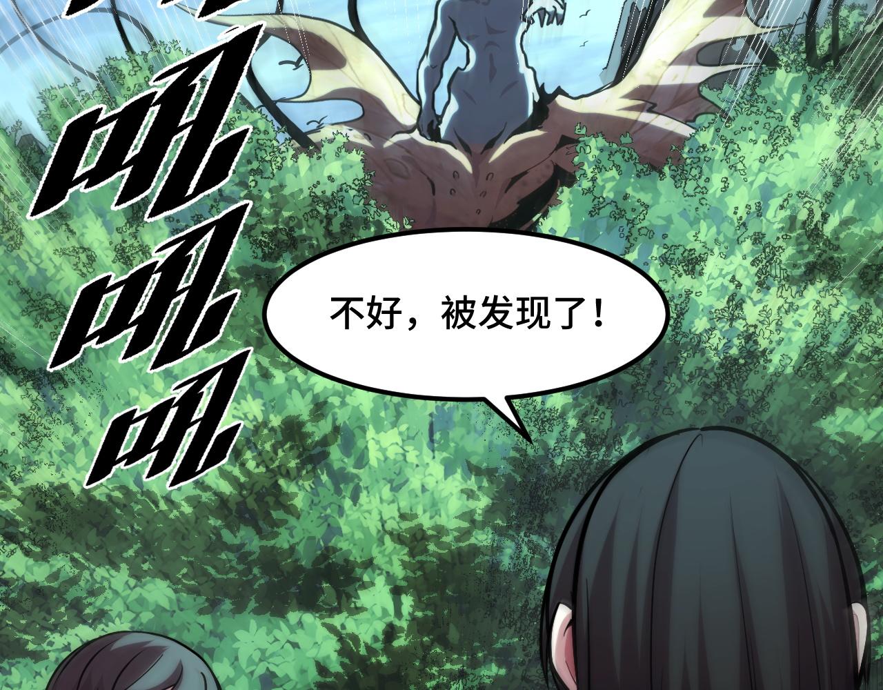 第46话 这就是神？！58