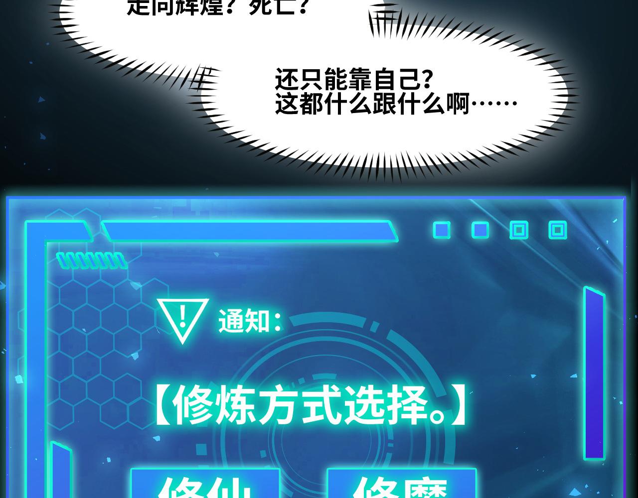 第2话 午夜12点的访客106