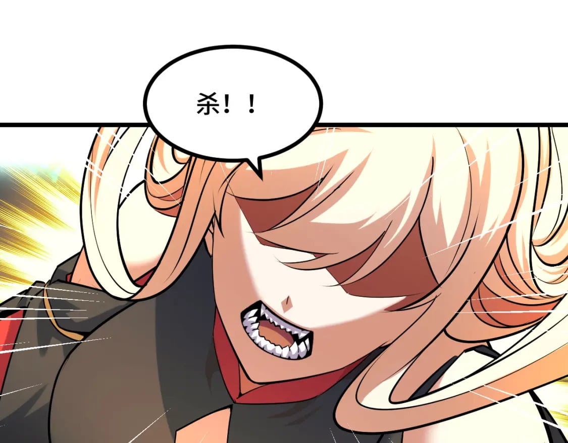 第63话 白雪的身份？33