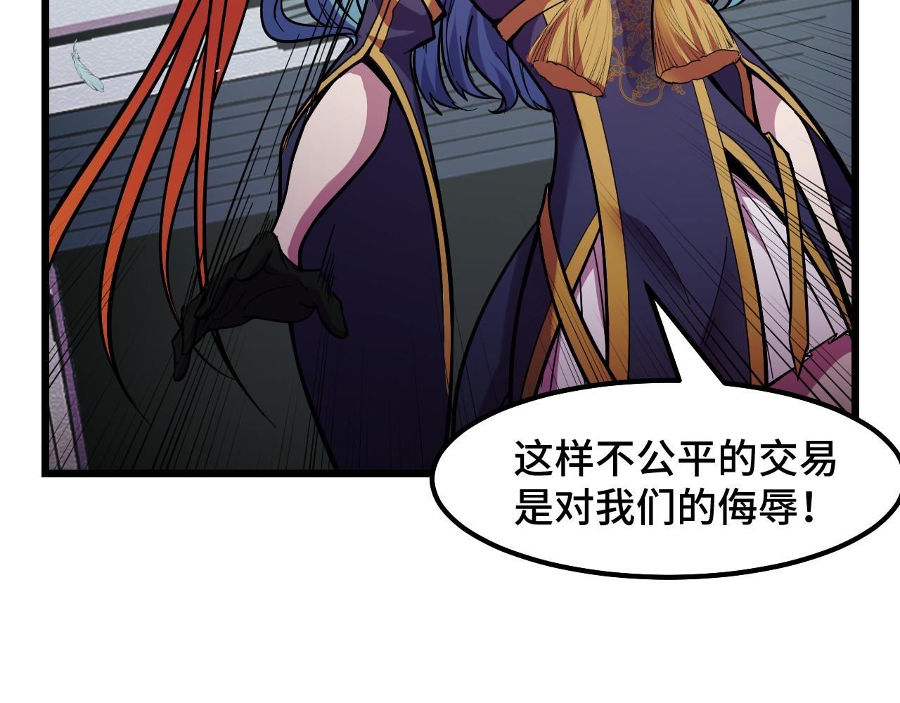 第16话 我要她！47