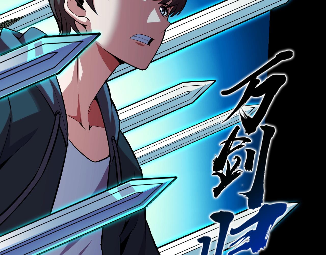 第47话 哪个是真的？27