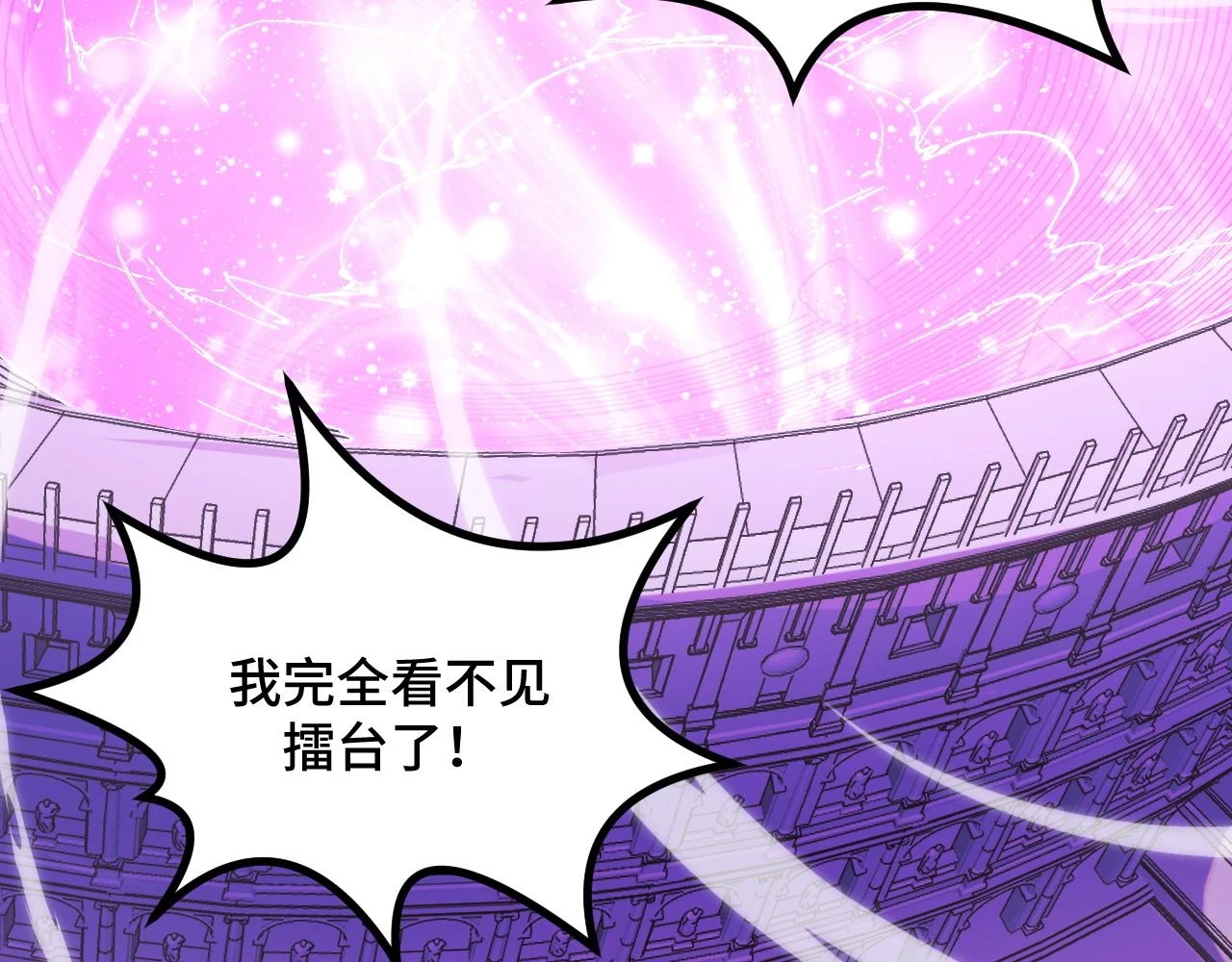 第58话 两个疑问6