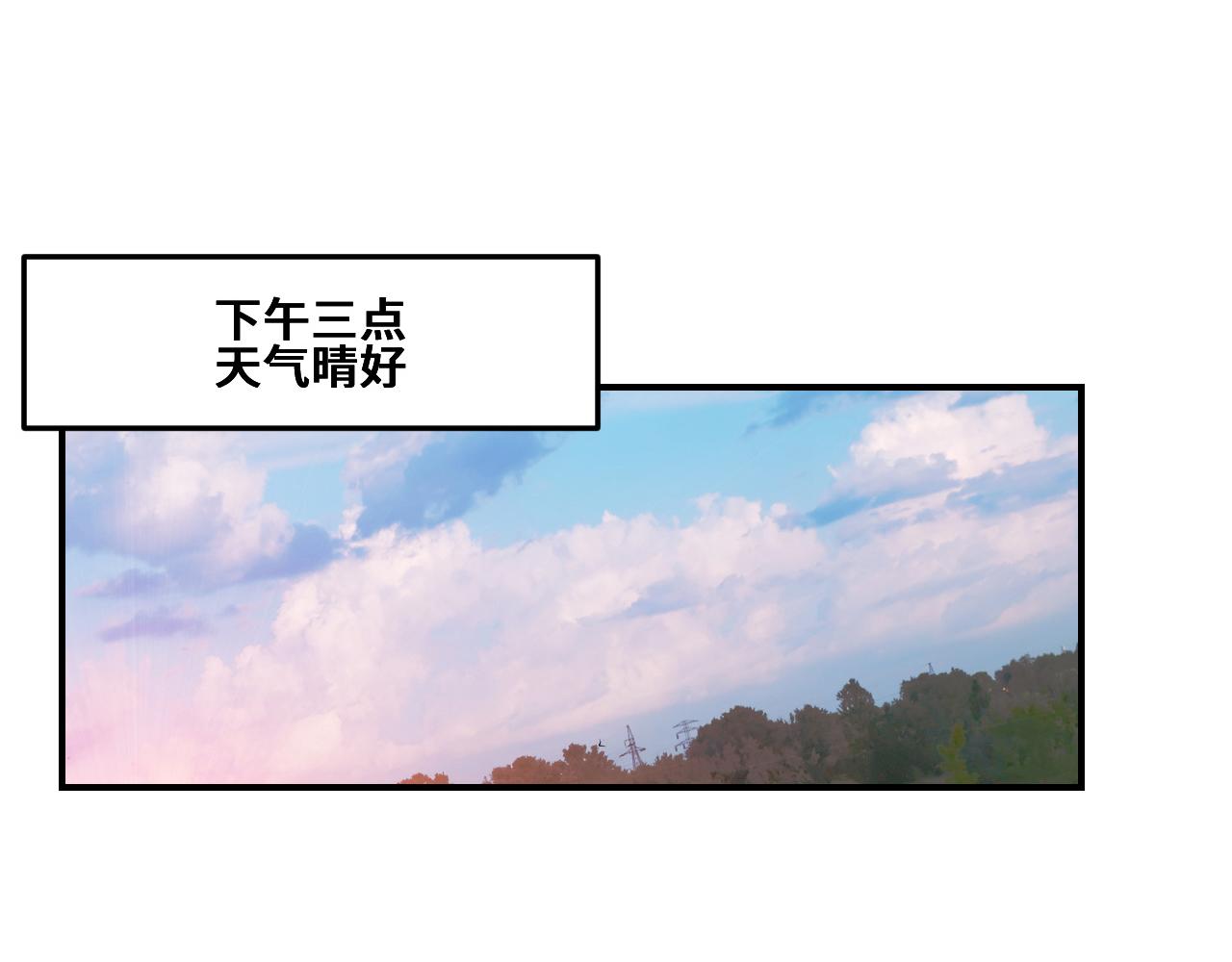 第1话 我是你老婆4