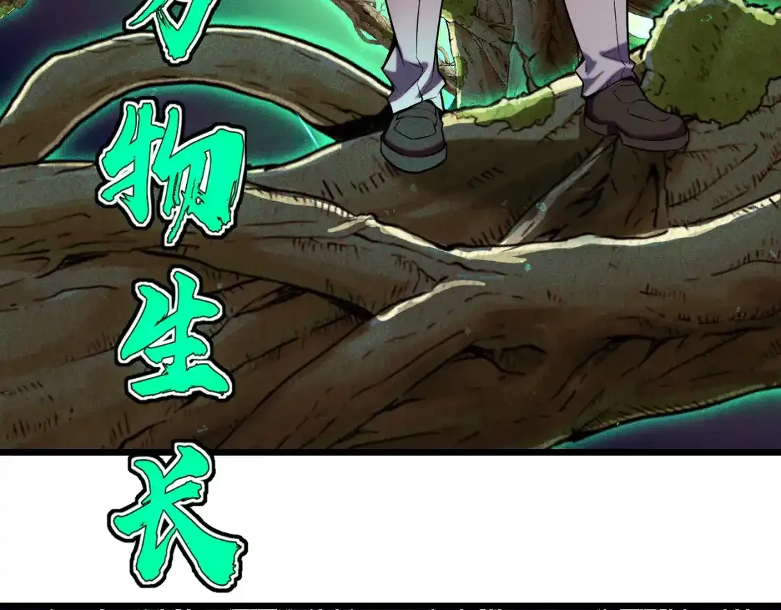 第40话 破阵68