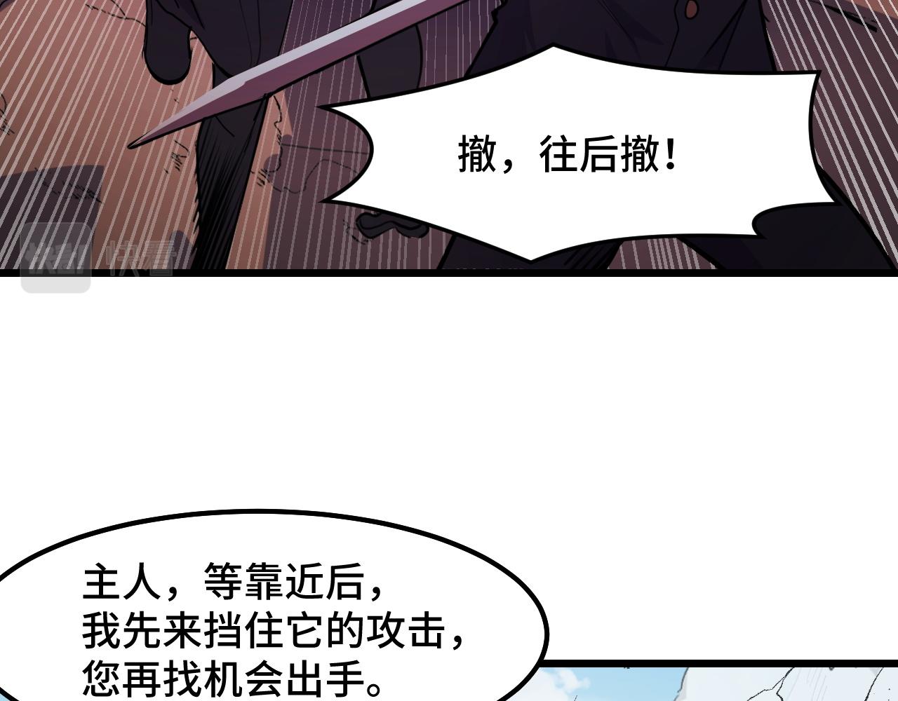 第28话 小青的演技84