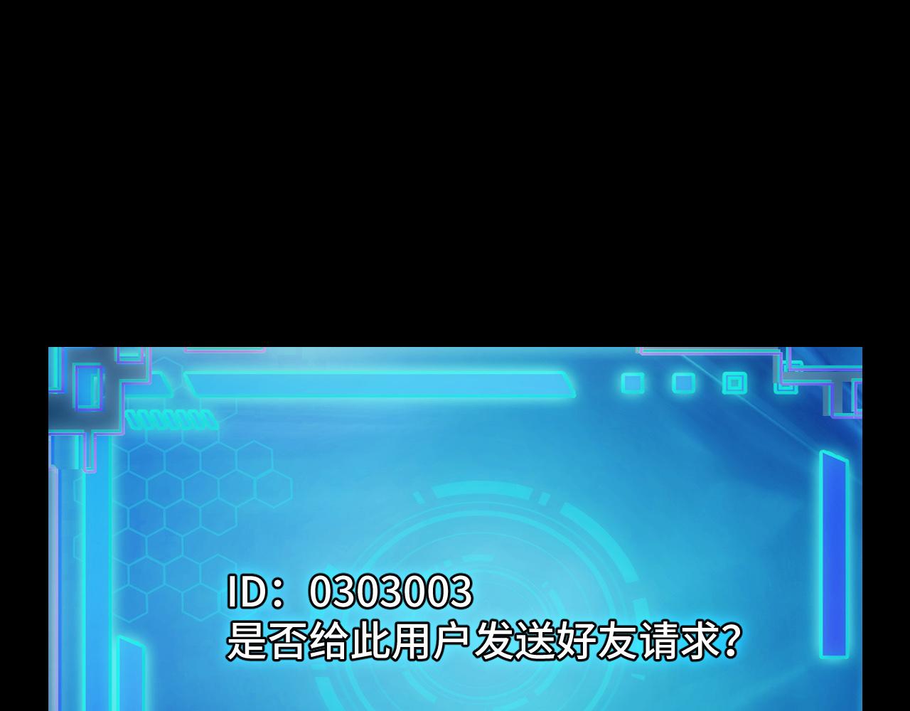 第6话 ID：030300393