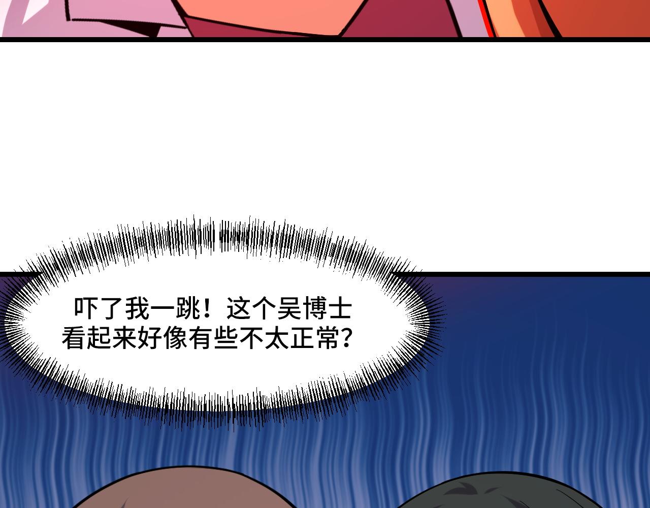 第42话 参观58