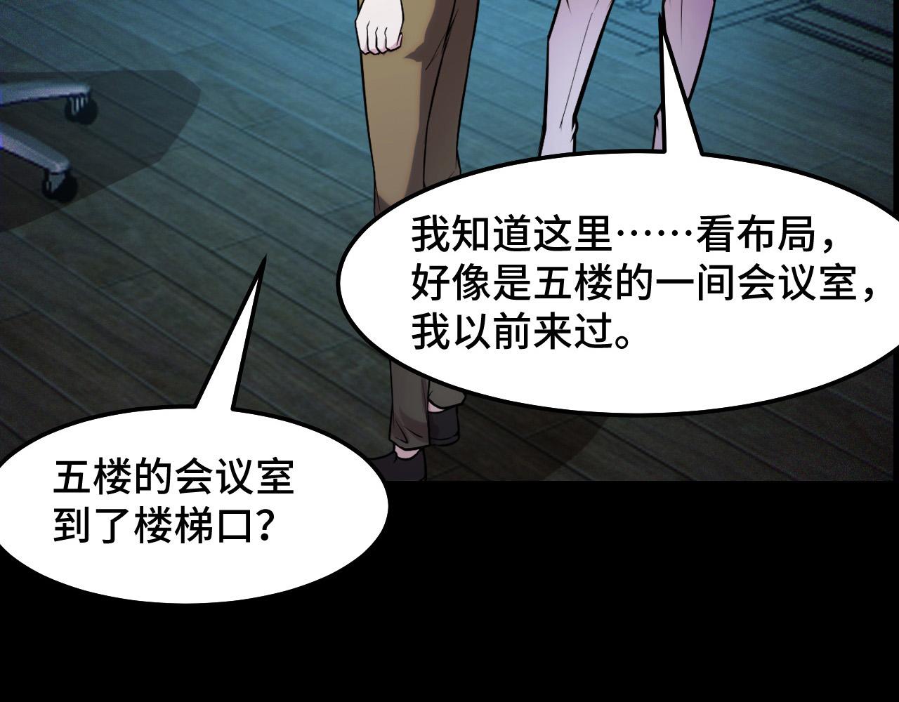 第38话 幻阵规律13