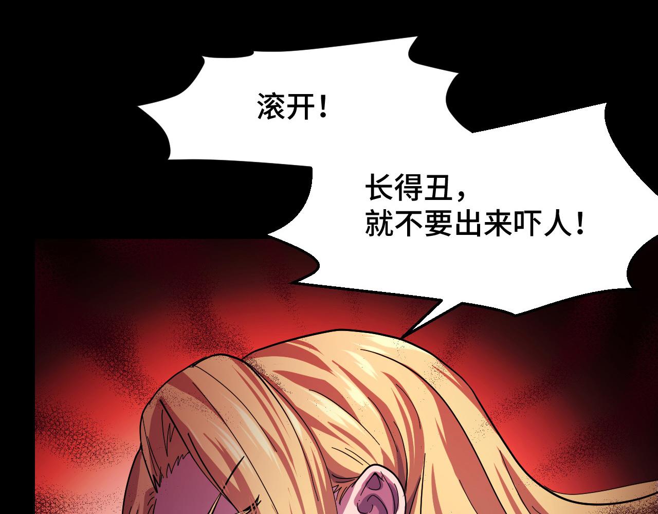 第7话 第一式万剑归宗？！32