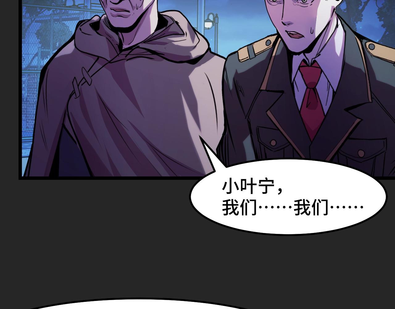 第31话 王真正的力量28