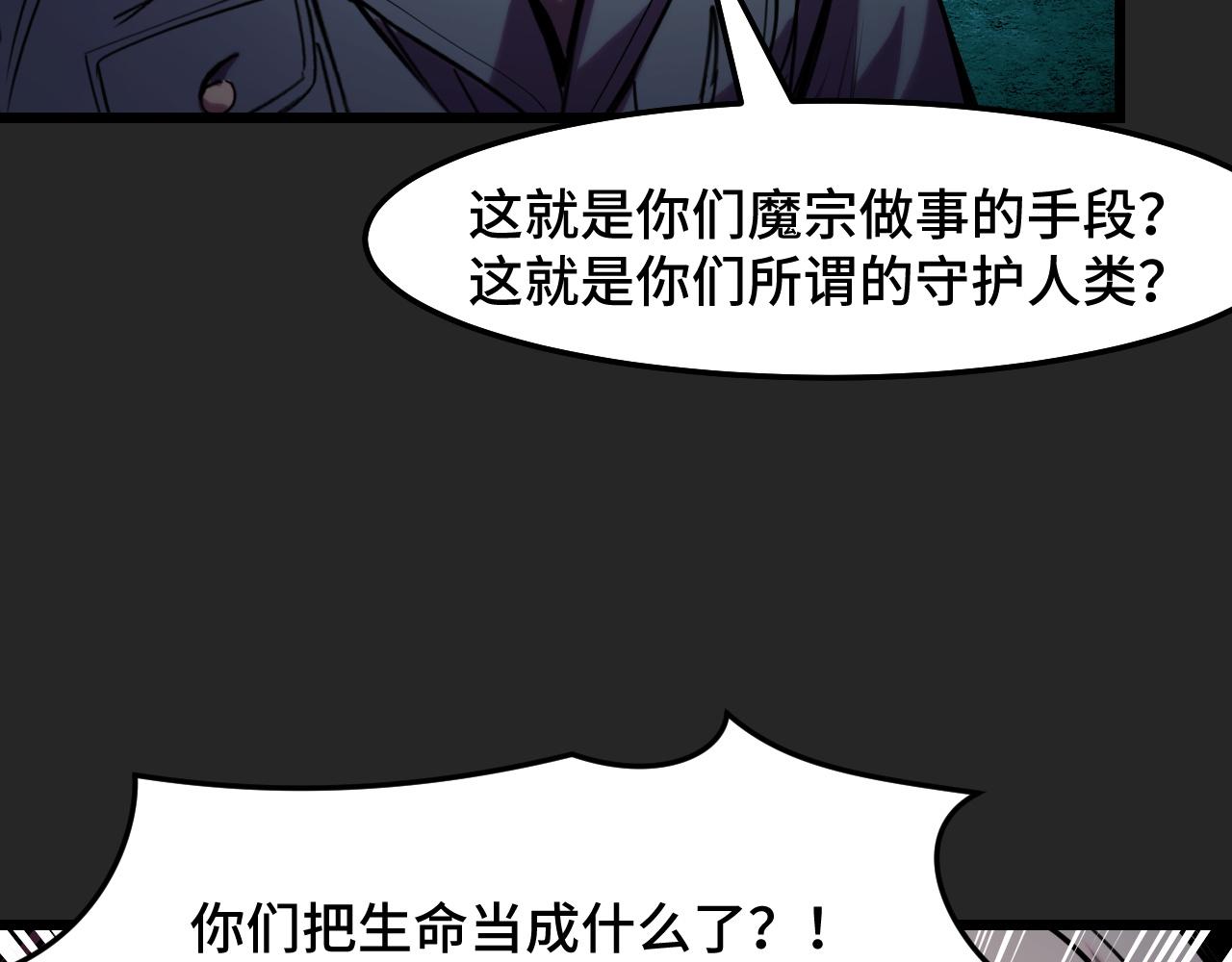 第31话 王真正的力量23