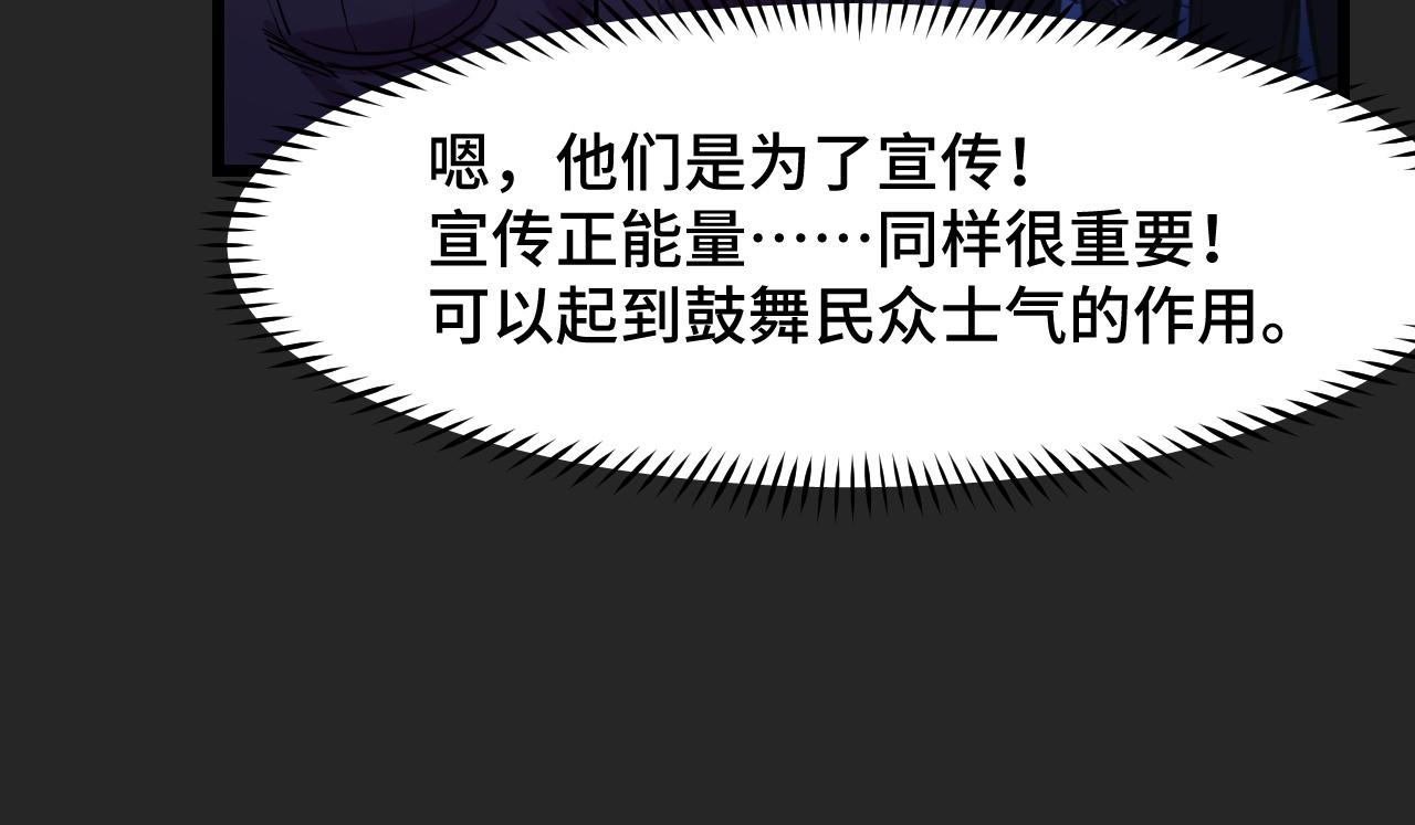 第33话 怒斥唐轻柔69