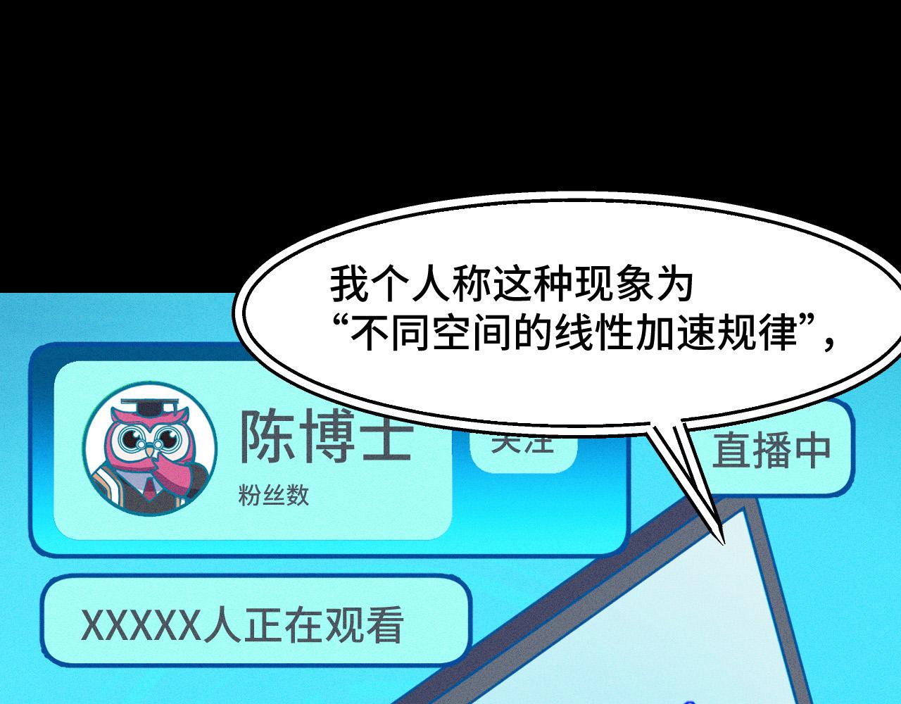 第9话 妈妈要来了18