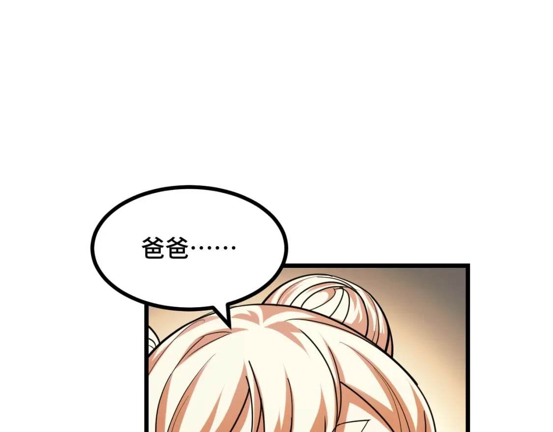 第60话 中计了！63