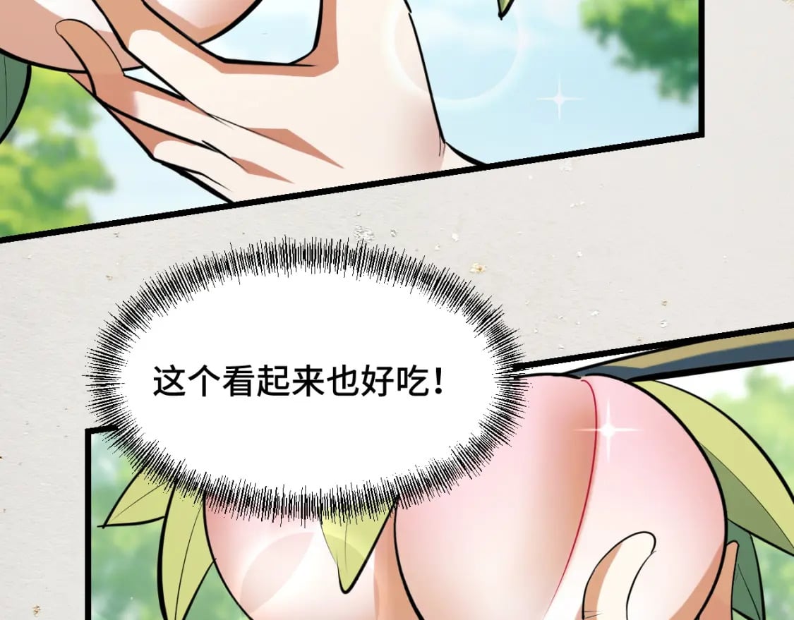 第69话 蜃梦66