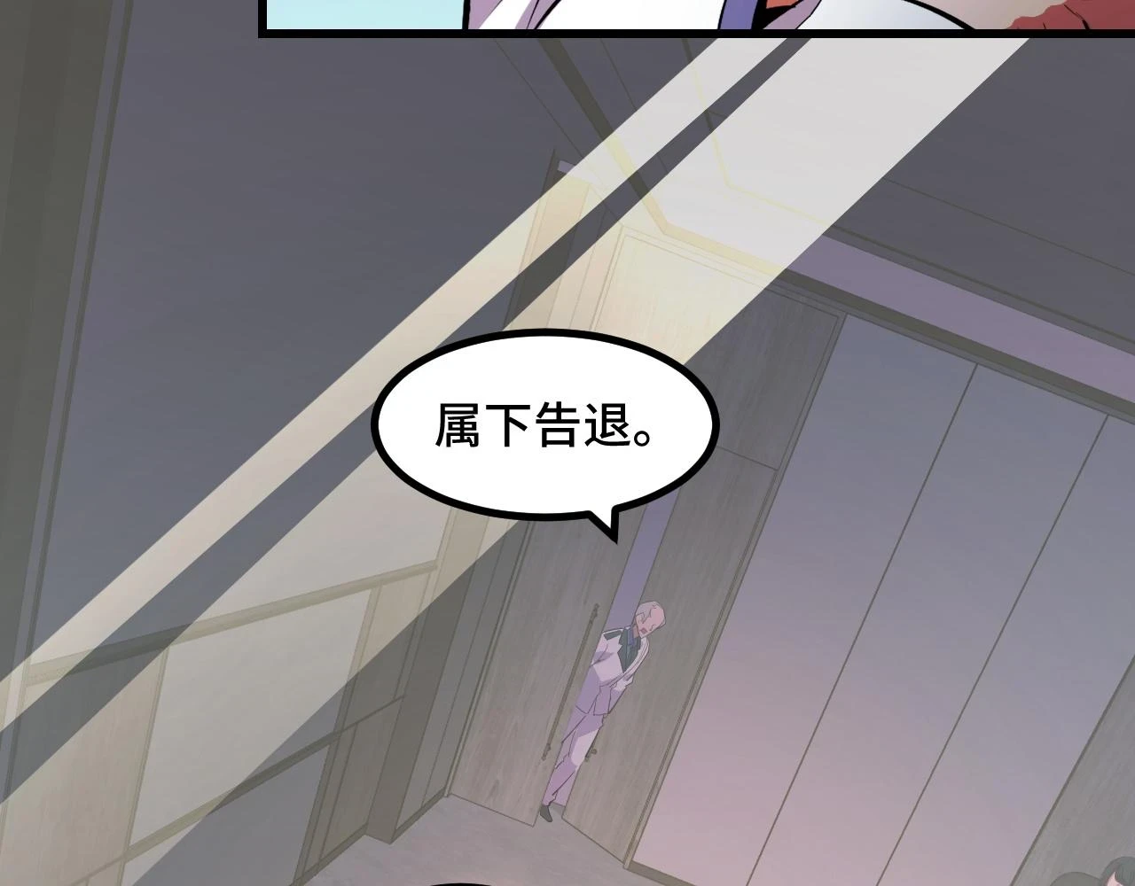 第55话 叶宁应战！35