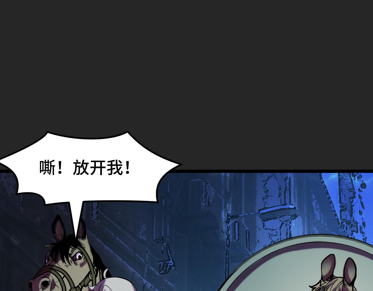 第31话 王真正的力量57