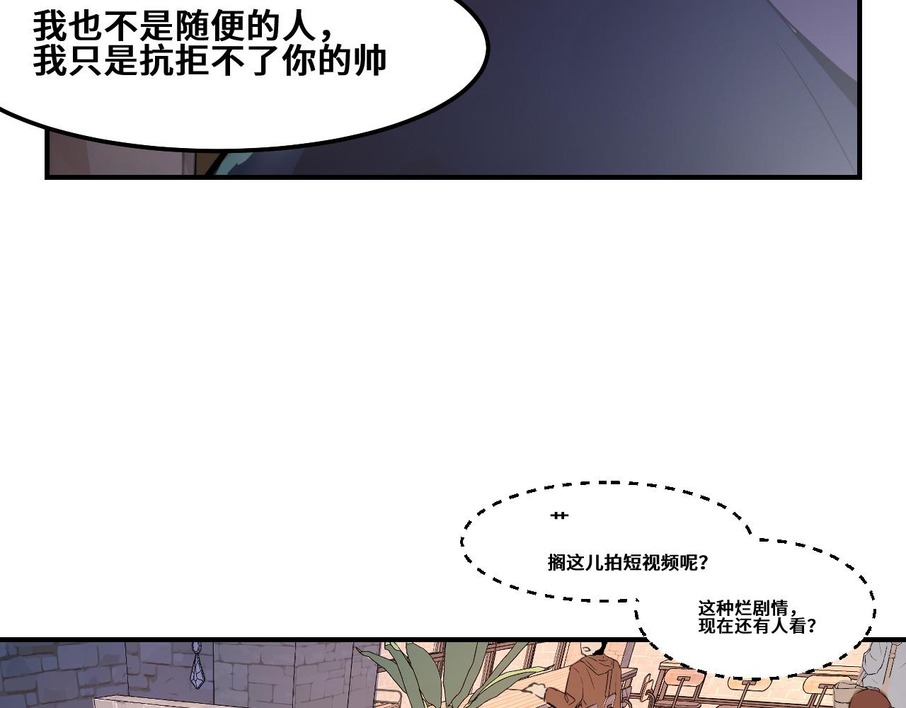 第1话 我是你老婆115