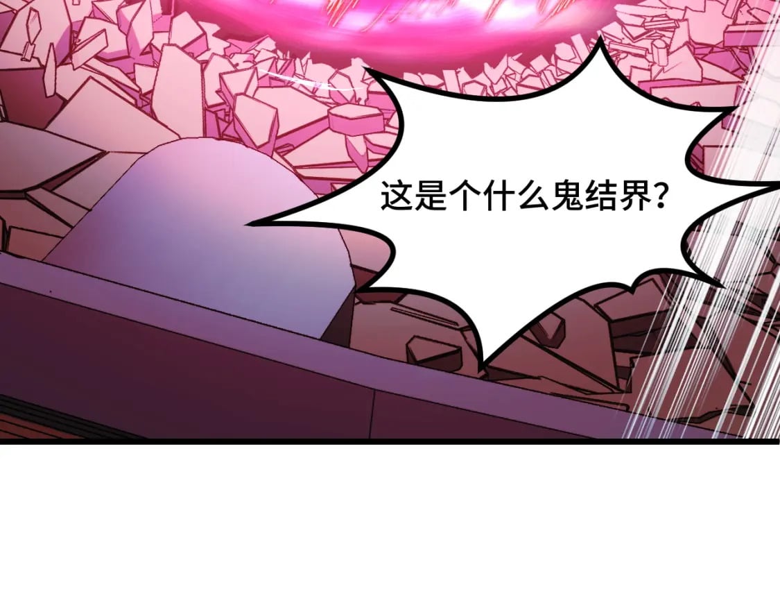 第60话 中计了！45