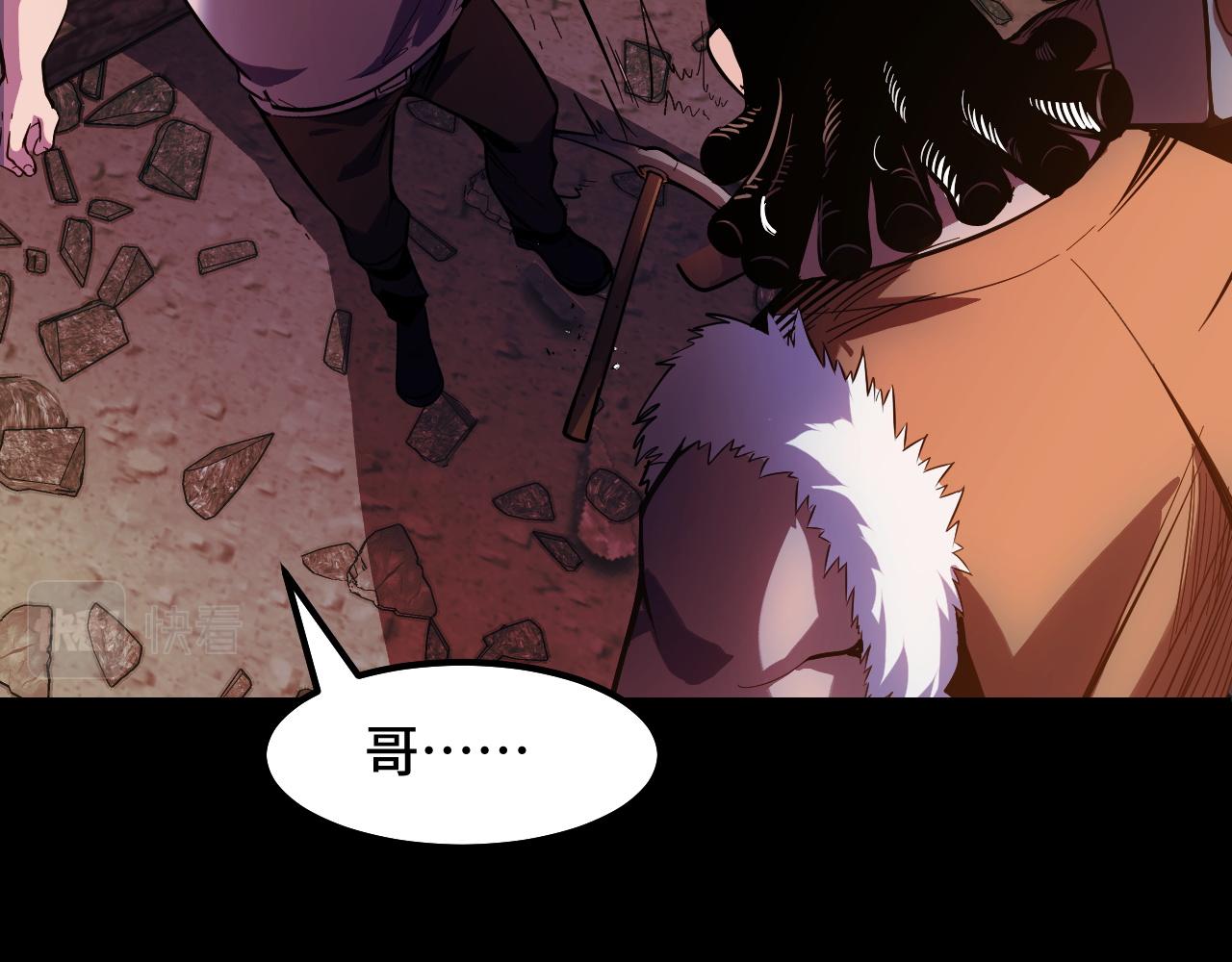 第14话 妖族最大的破绽60