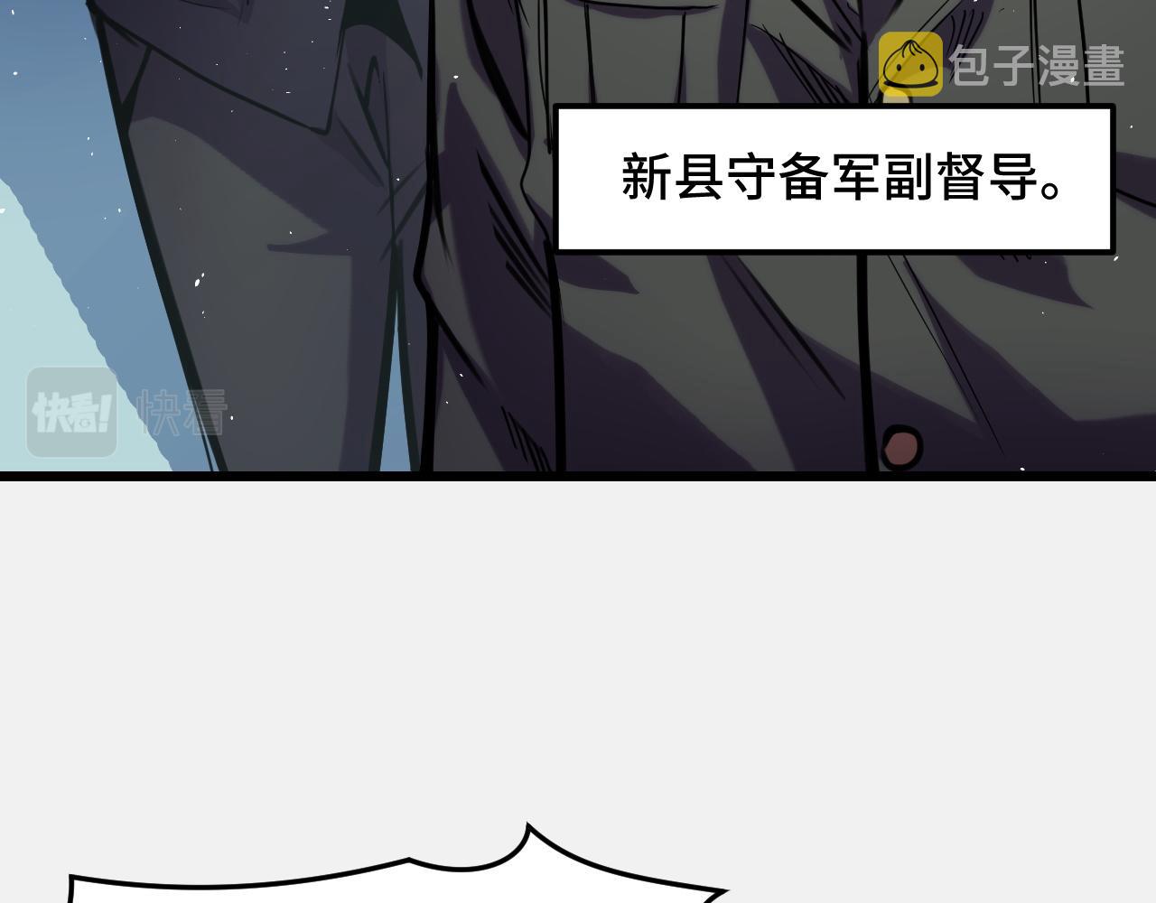第26话 军事顾问68