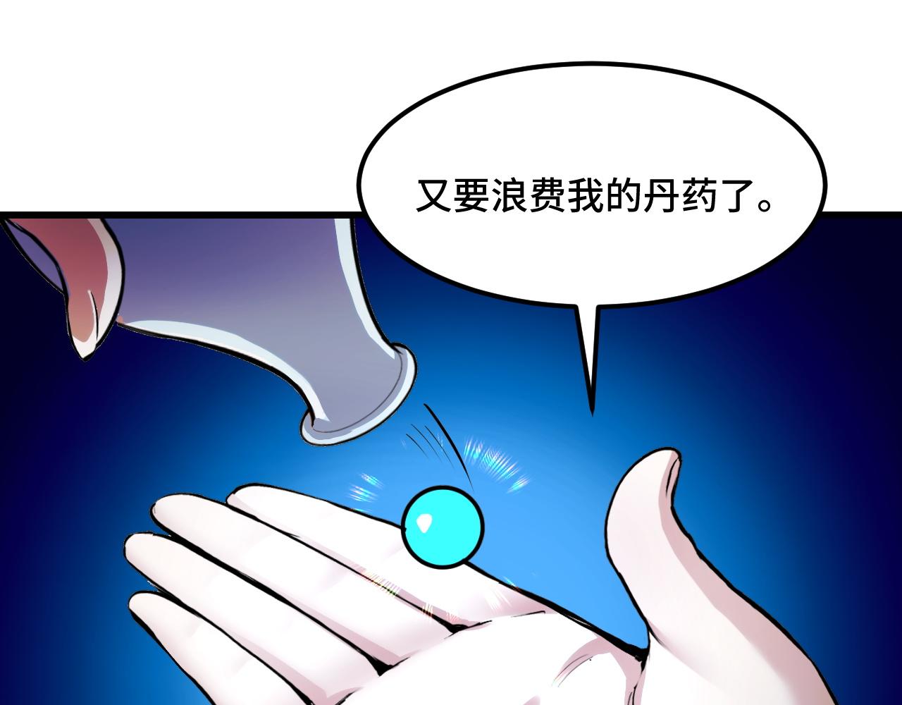 第47话 哪个是真的？64