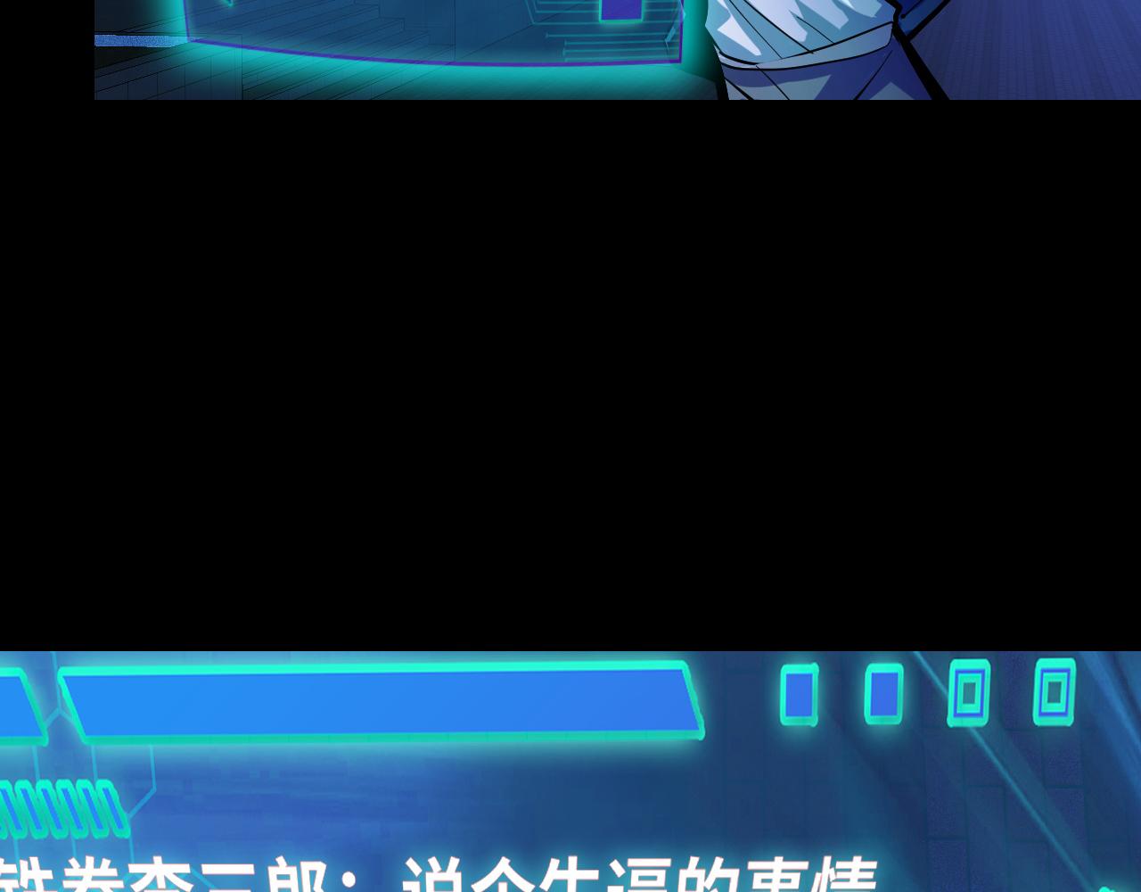 第4话 守株待狗34