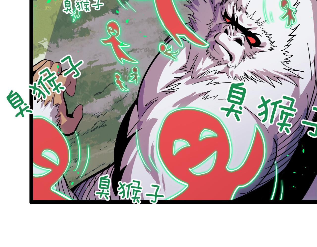 第11话 平平无奇的炼丹师15