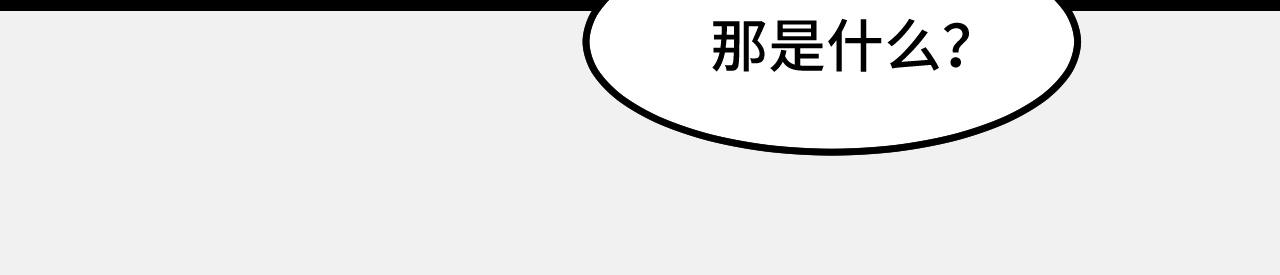 第26话 军事顾问54