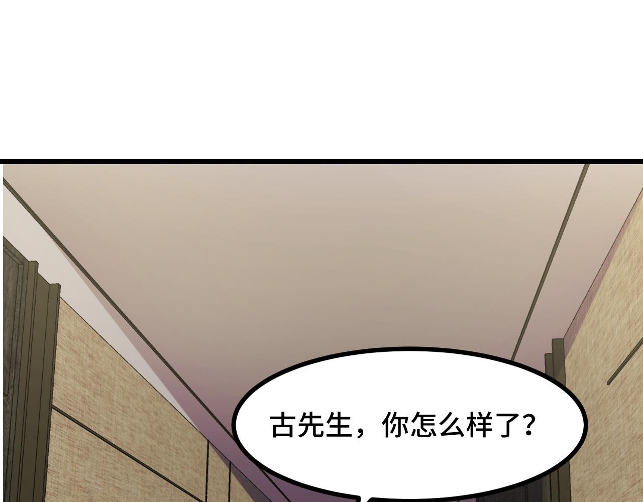 第53话 再次突破122