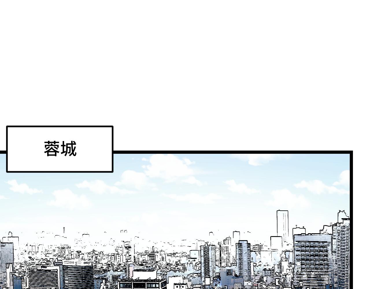 第34话 马甲掉了87