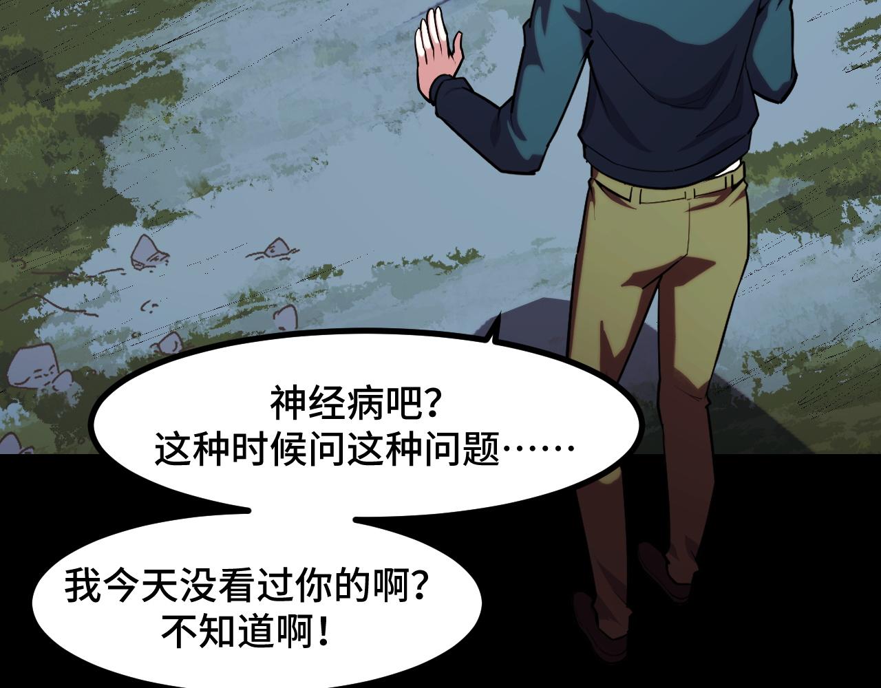 第48话 神的弱点28
