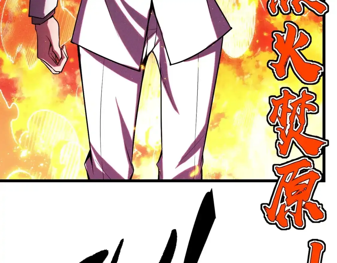 第40话 破阵73