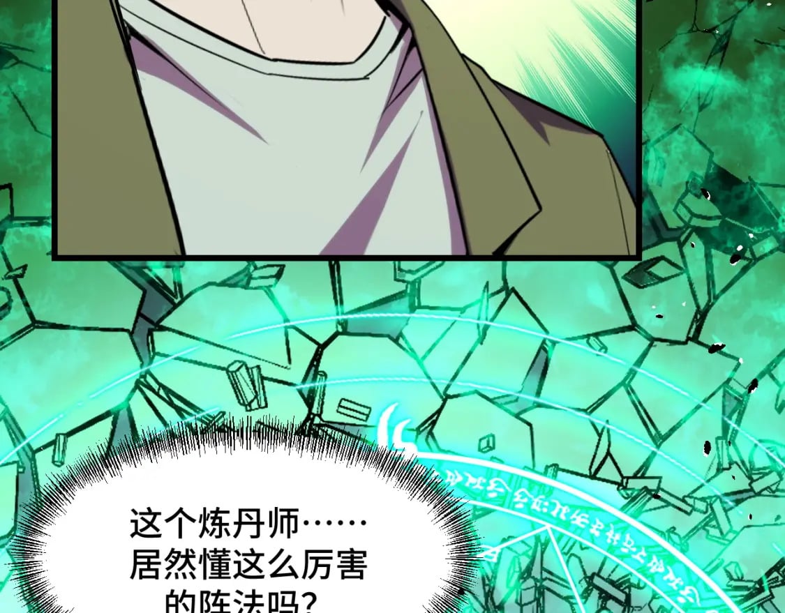 第63话 白雪的身份？98