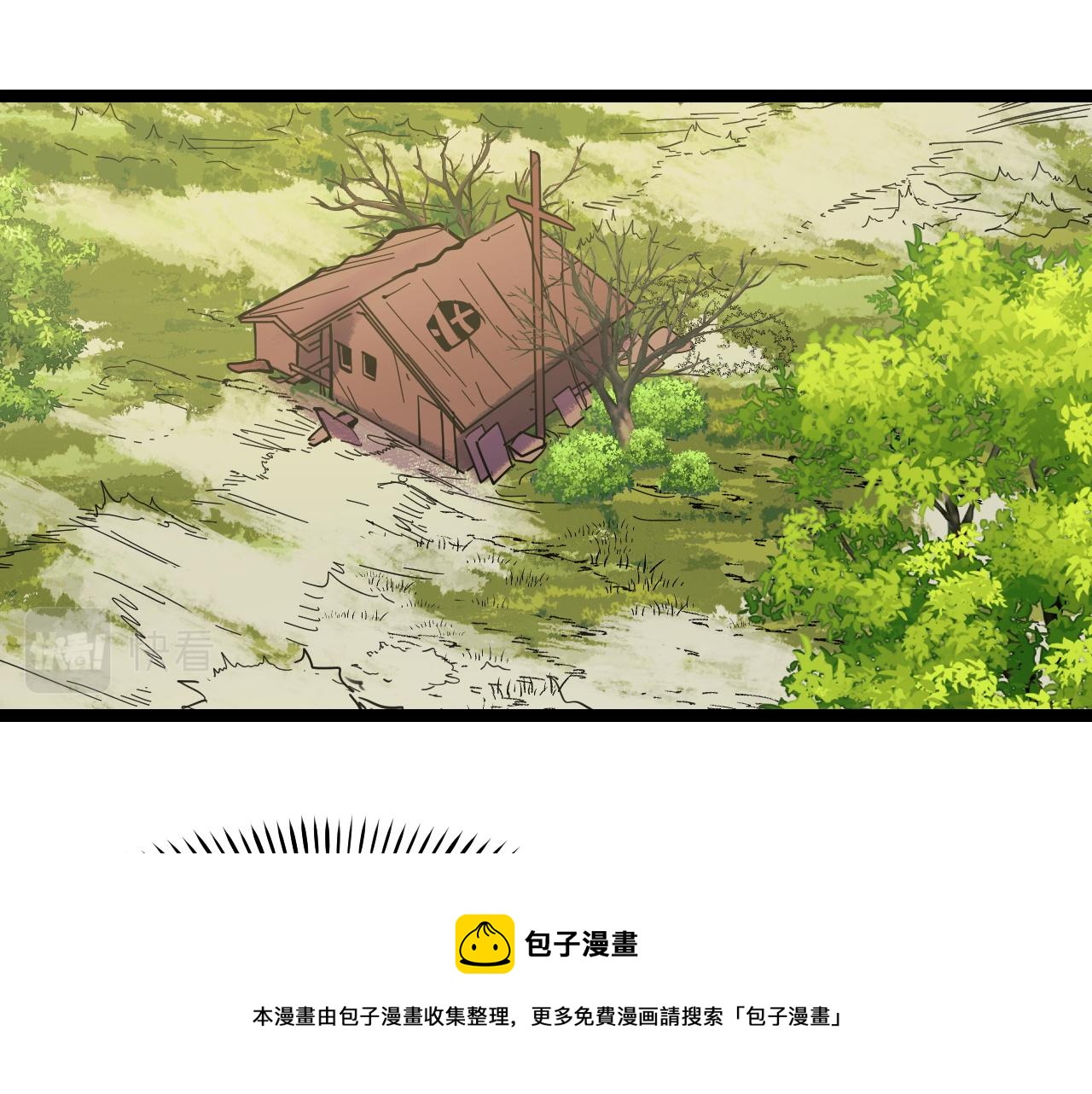 第12话 欢迎来到婉镇24