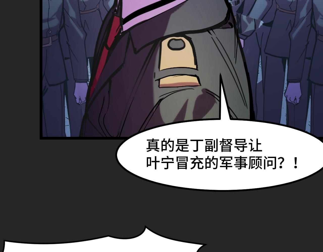 第32话 王者气息53