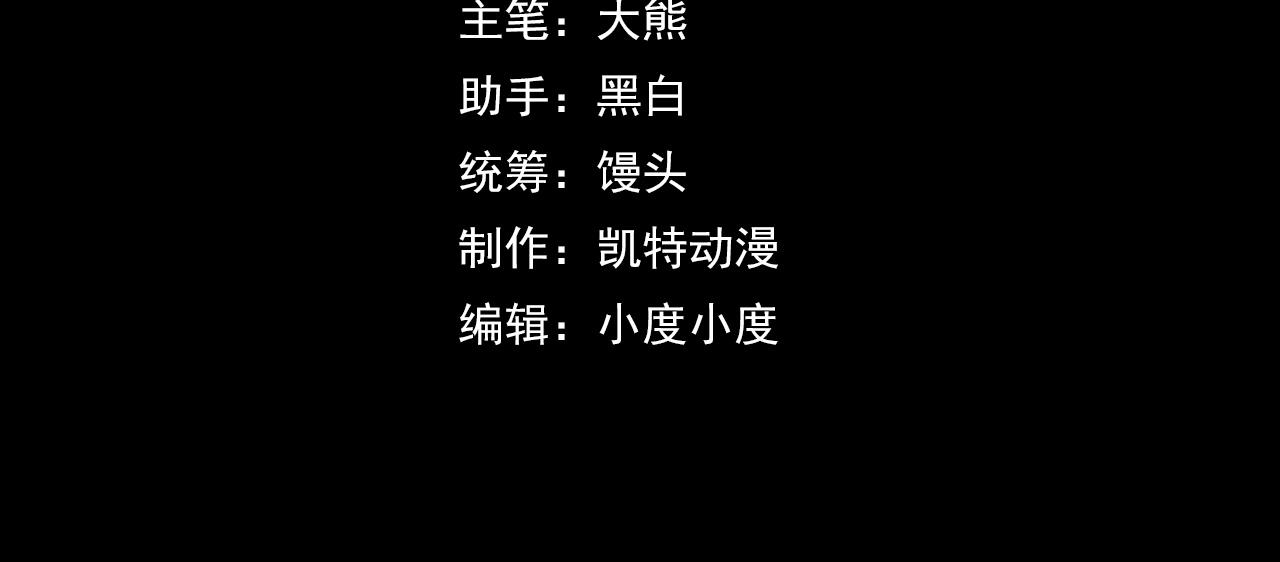 第50话 如何提升叶宁的实力？3
