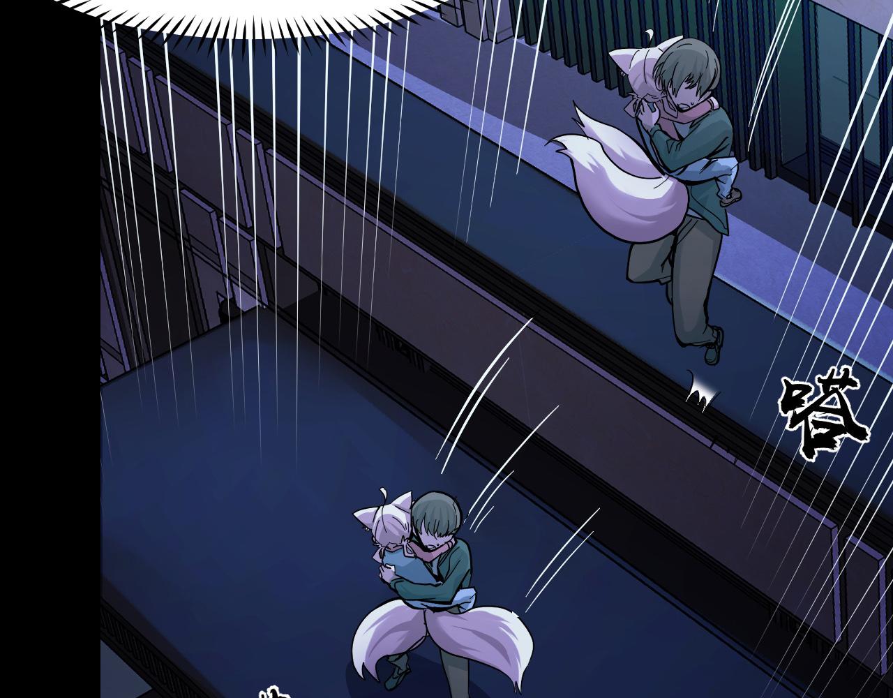 第7话 第一式万剑归宗？！154