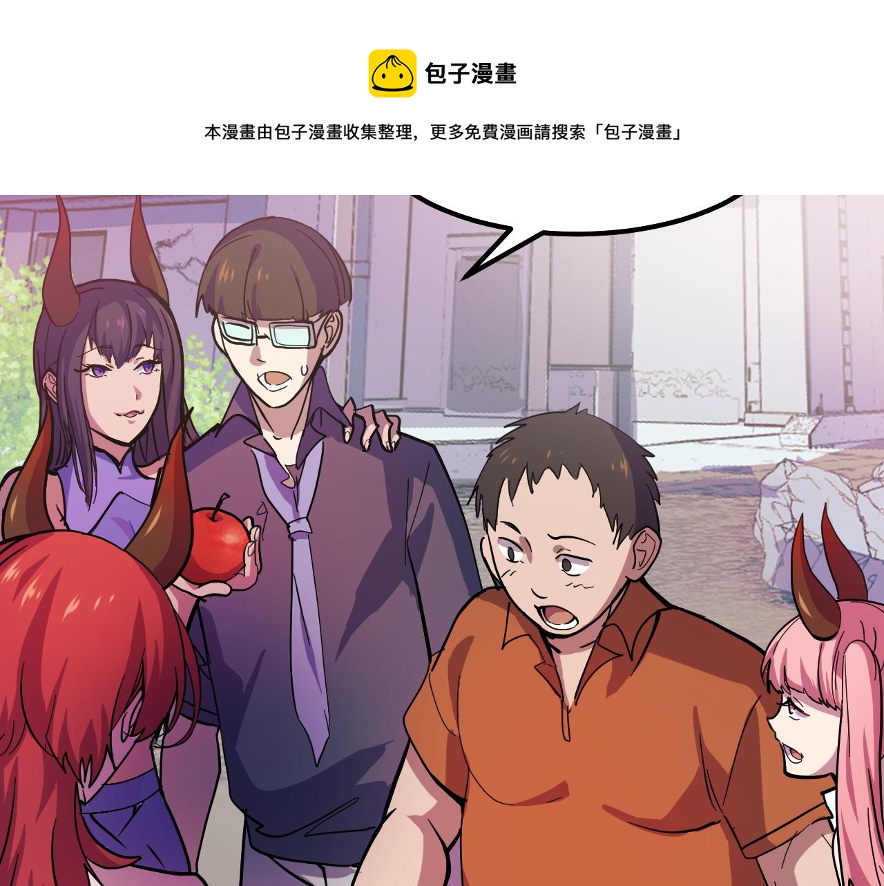 第12话 欢迎来到婉镇88