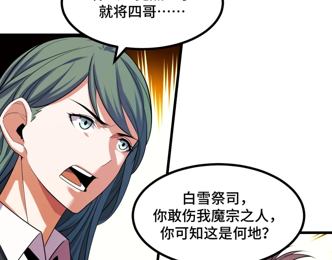 第67话 两件礼物125