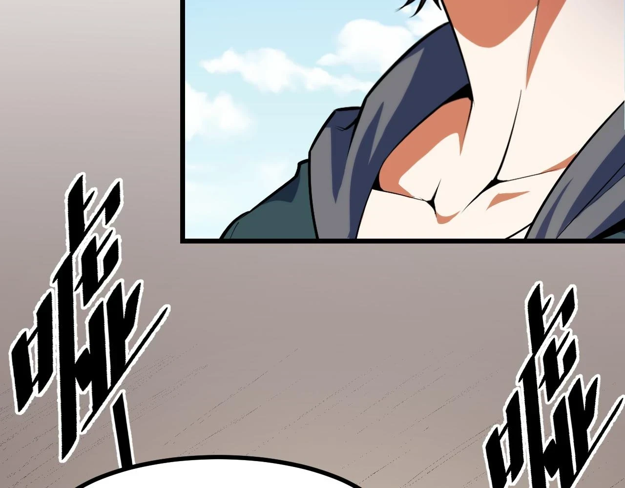 第56话 他用了幻术？9