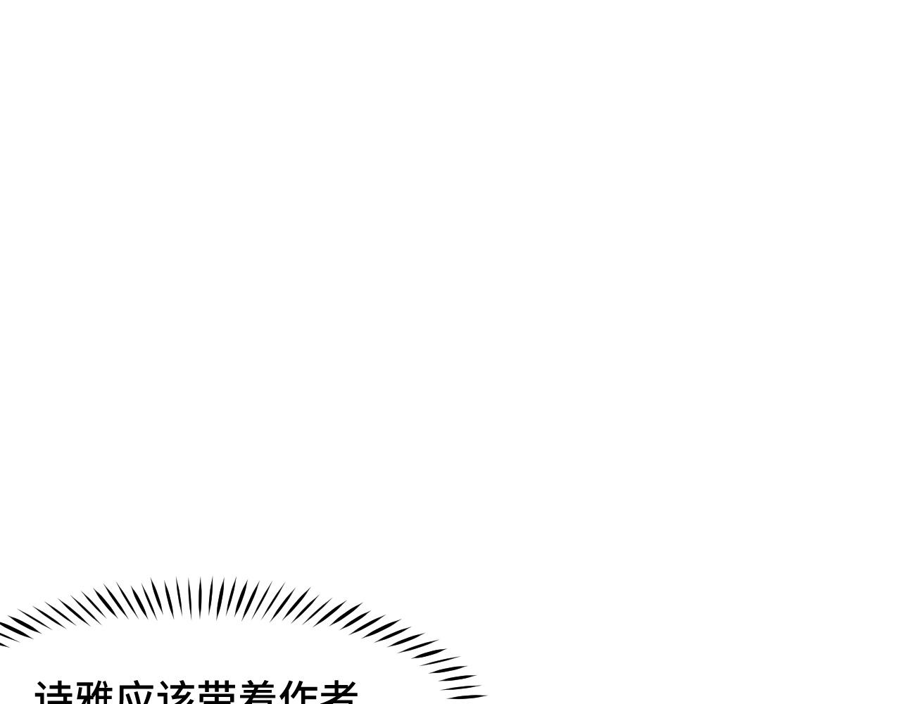 第37话 错乱空间9