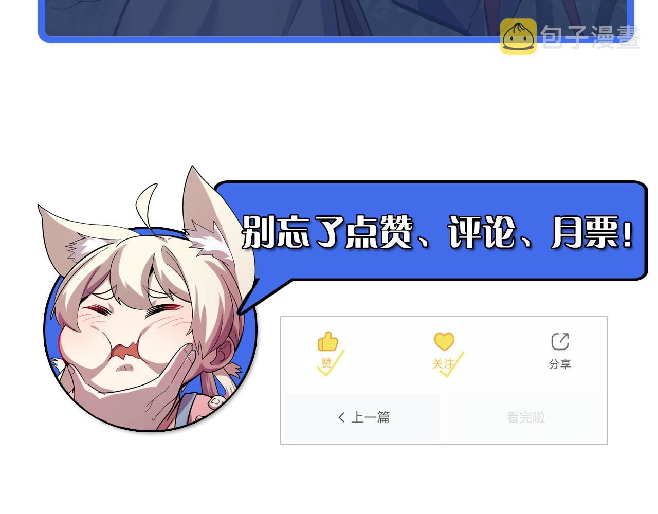 第11话 平平无奇的炼丹师130